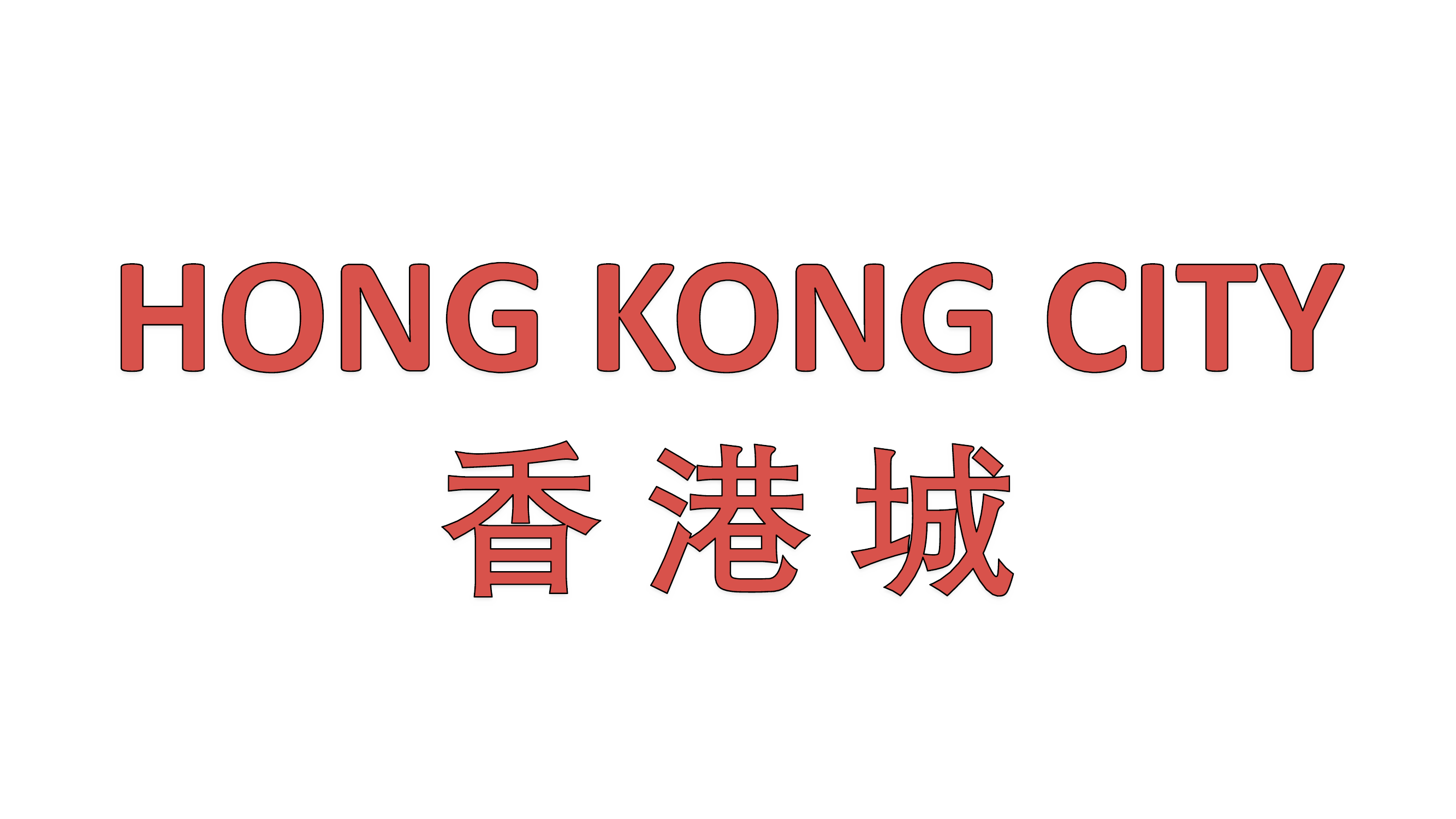 Hong Kong City